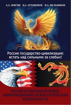 Фотография обложки