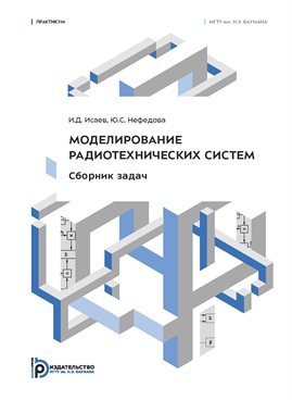 Фотография обложки