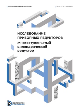 Фотография обложки