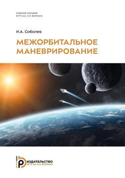 Фотография обложки