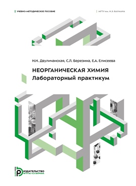 Фотография обложки