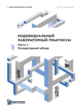 Фотография обложки