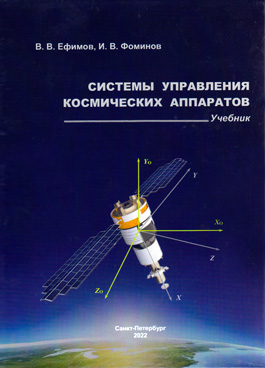 Фотография обложки