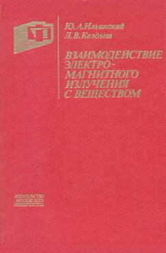 Фотография обложки