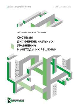 Фотография обложки