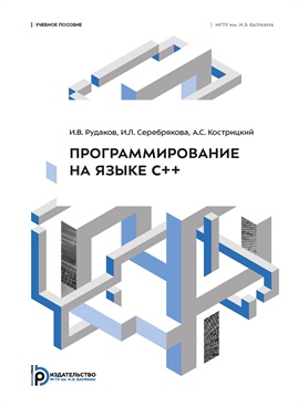 Фотография обложки