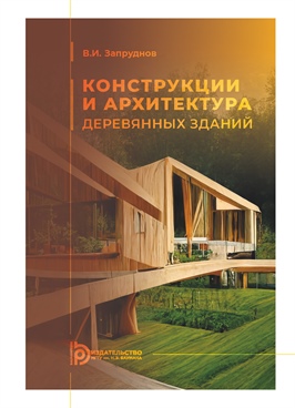 Фотография обложки