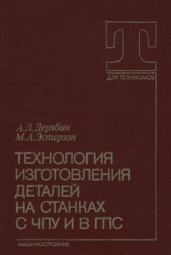 Фотография обложки