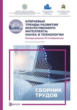 Фотография обложки