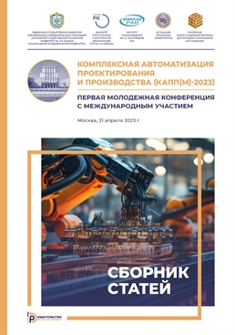 Фотография обложки