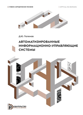 Фотография обложки