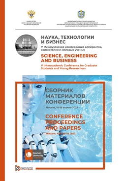 Фотография обложки