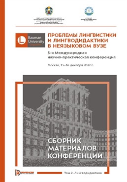 Фотография обложки