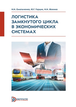 Фотография обложки