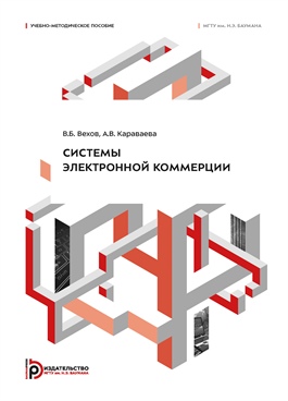 Фотография обложки