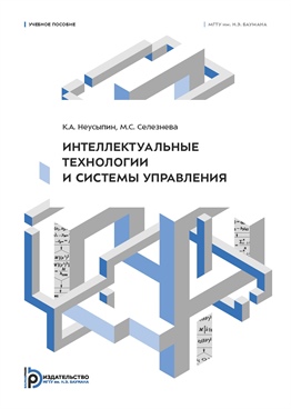 Фотография обложки