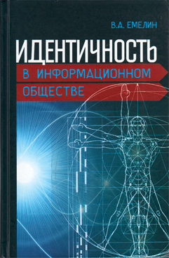 Фотография обложки