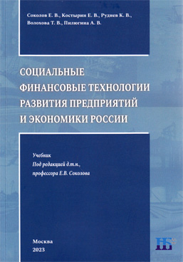 Фотография обложки