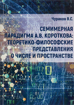 Фотография обложки