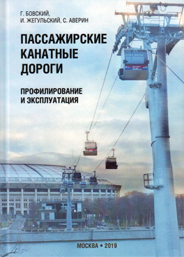 Фотография обложки