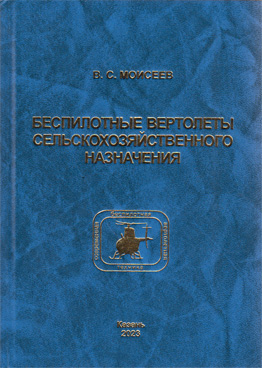 Фотография обложки