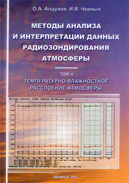 Фотография обложки