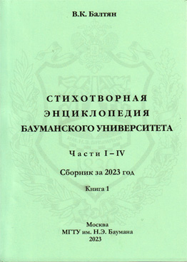 Фотография обложки