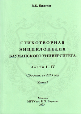 Фотография обложки