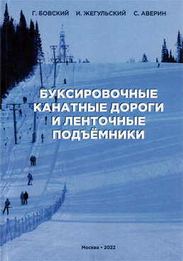 Фотография обложки