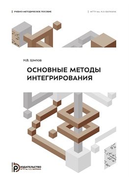 Фотография обложки