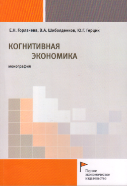 Фотография обложки