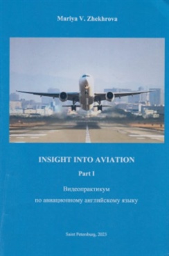 Фотография обложки