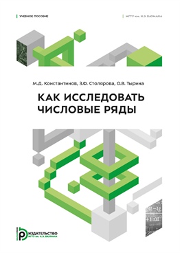 Фотография обложки