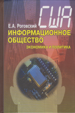 Фотография обложки