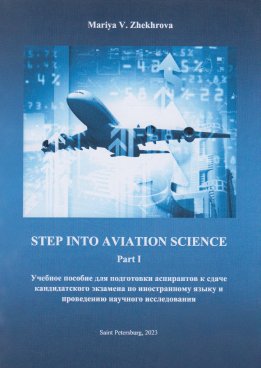 Фотография обложки