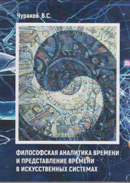 Фотография обложки