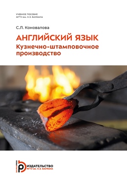 Фотография обложки