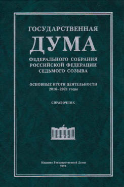 Фотография обложки