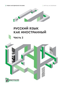 Фотография обложки