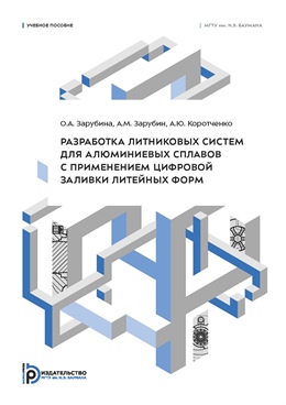 Фотография обложки