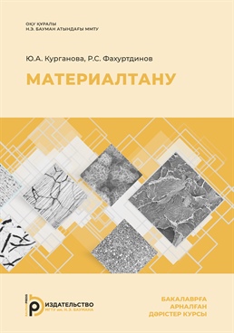 Фотография обложки