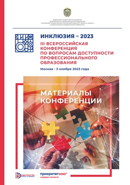 Фотография обложки