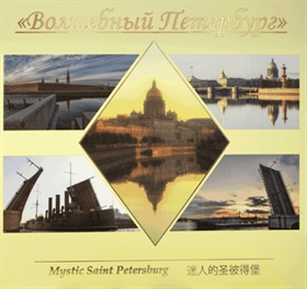 Фотография обложки