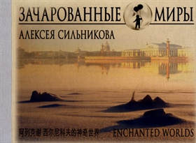 Фотография обложки