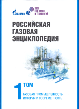 Фотография обложки