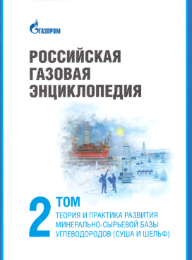 Фотография обложки