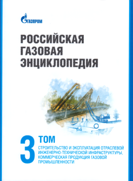 Фотография обложки