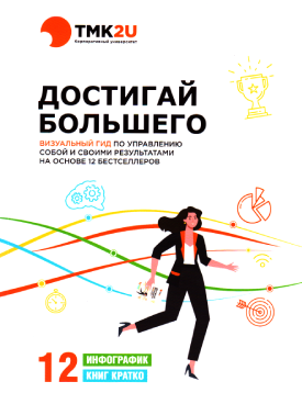 Фотография обложки