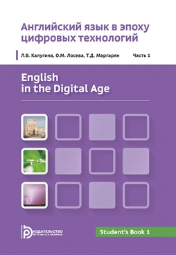 Фотография обложки