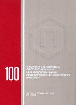 Фотография обложки